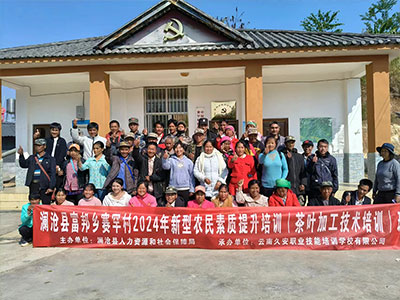 2024�������r(n��ng)�����|(zh��)������Ӗ(x��n)�����~�ӹ����g(sh��)��Ӗ(x��n)�����_��