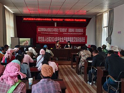 武定縣貓街鎮(zhèn)《家畜飼養(yǎng)員》職業(yè)技能培訓(xùn)班開班