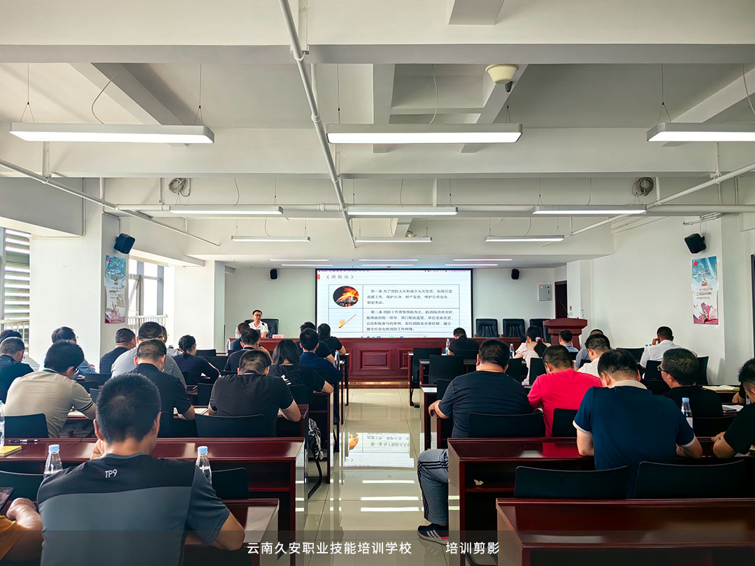 安寧市國有資產運營公司全面開展“安全月”培訓,提升全員應急能力 安寧市國有資產運營公司全面開展“安全月”培訓,提升全員應急能力