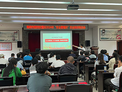 昆明市西郊安置所安全月培訓(xùn)活動現(xiàn)場